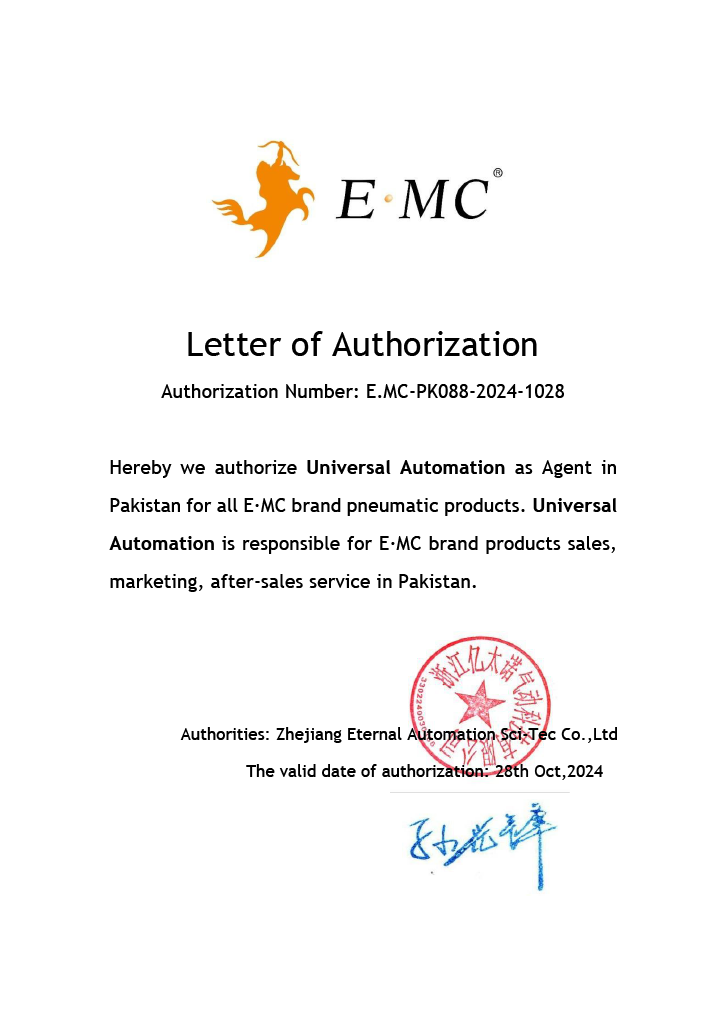 emc agency certificate